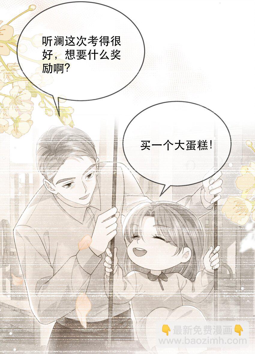 05话 故地重游(1/2)-第8话