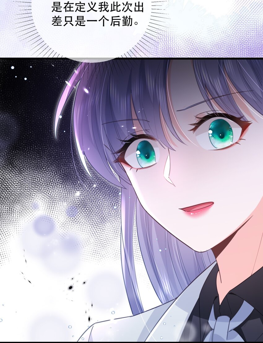 05话 故地重游(1/2)-第8话