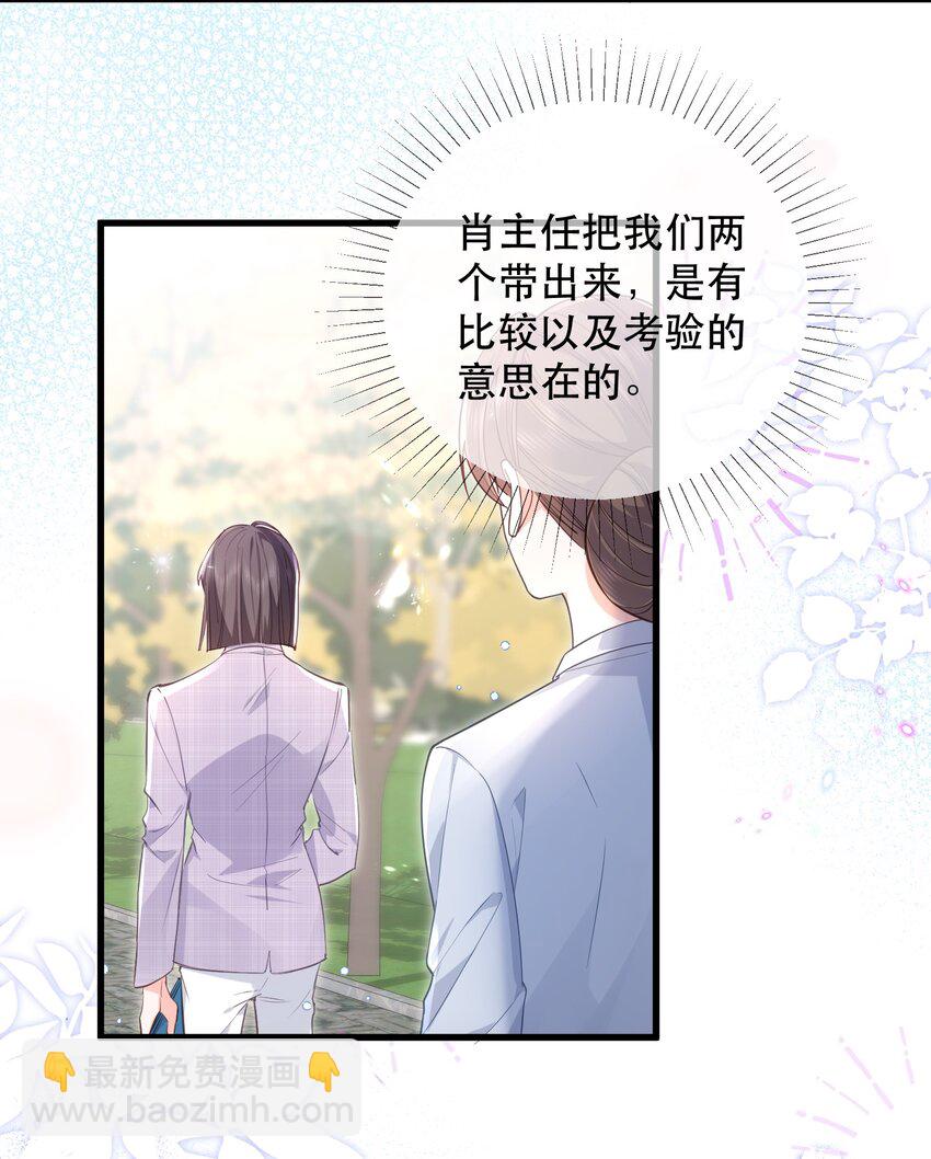 05话 故地重游(1/2)-第8话