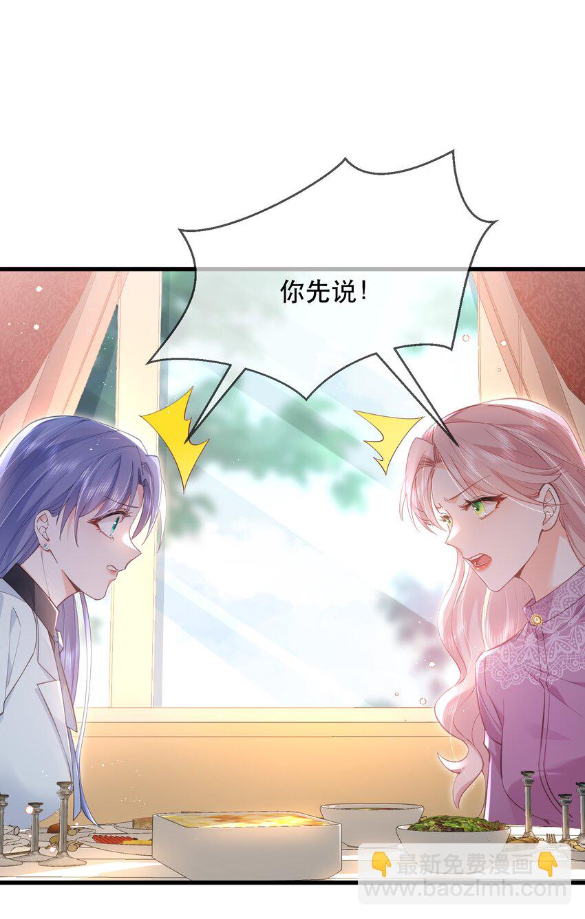 05话 故地重游(1/2)-第8话