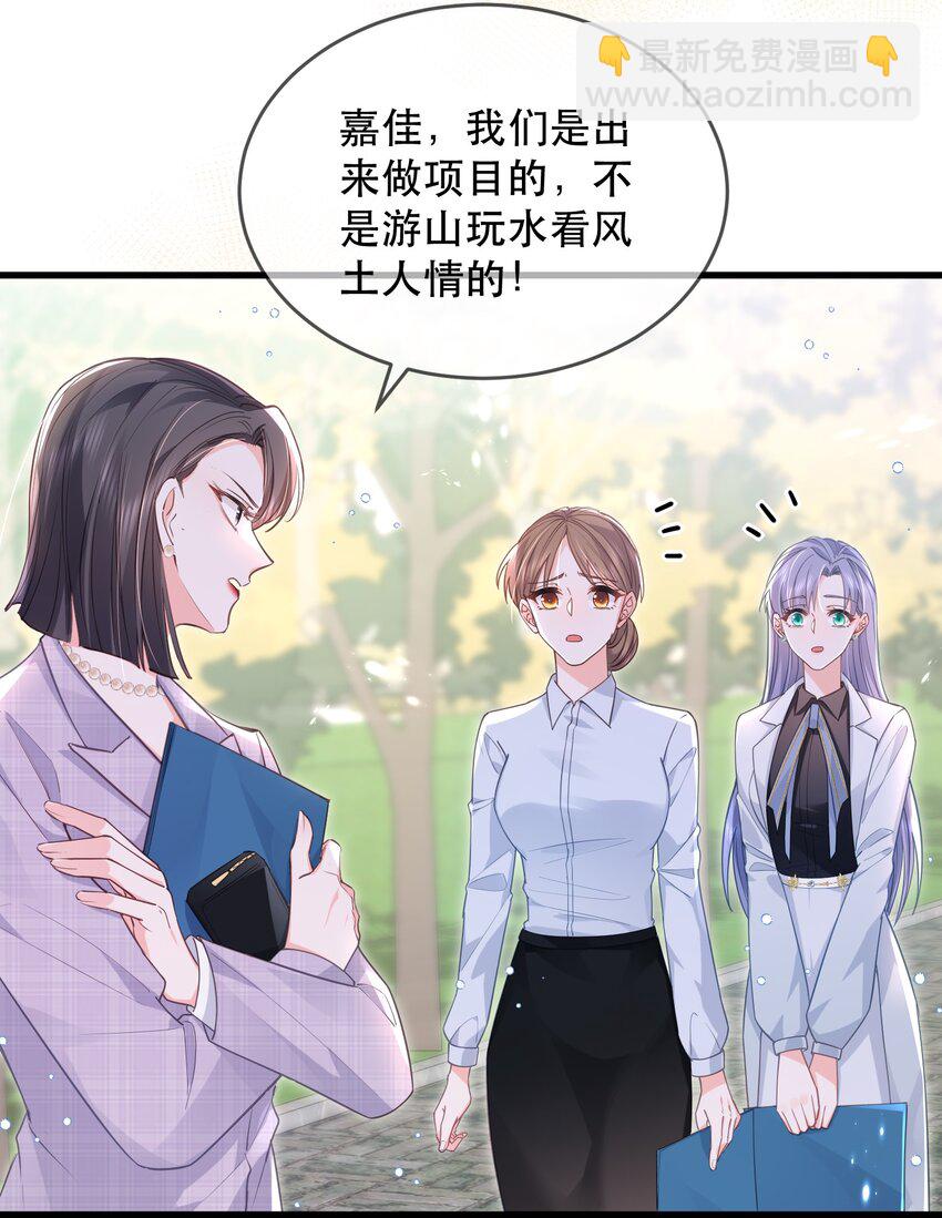 05话 故地重游(1/2)-第8话