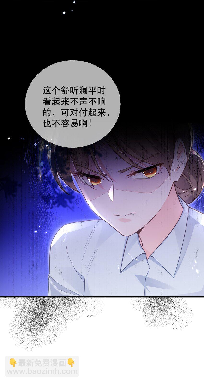 05话 故地重游(1/2)-第8话