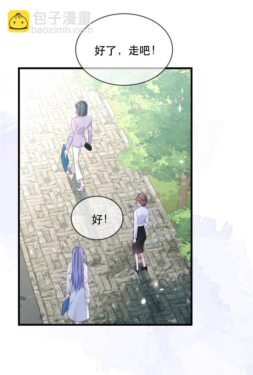 05话 故地重游(1/2)-第8话