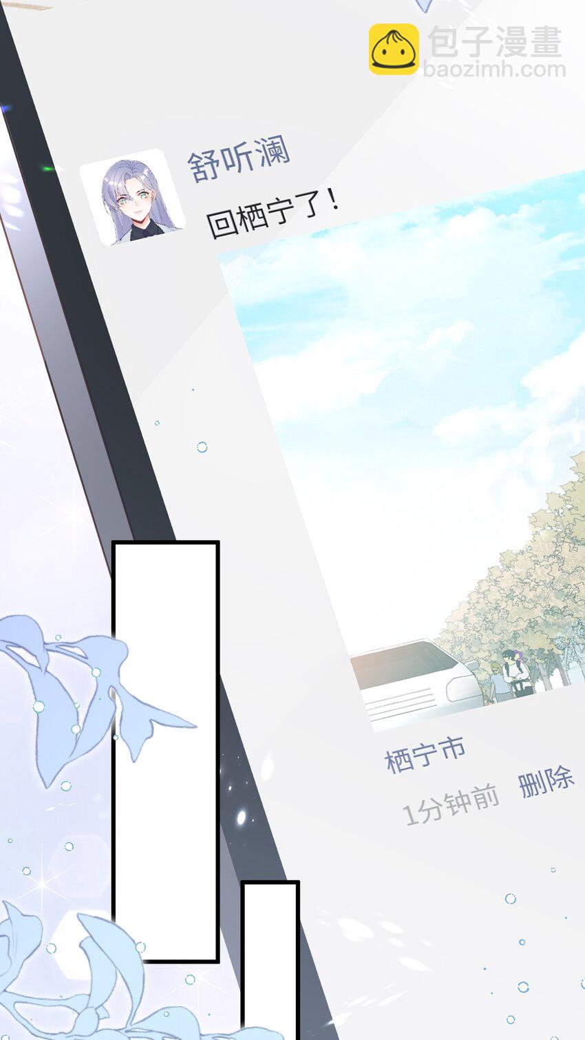 05话 故地重游(1/2)-第8话