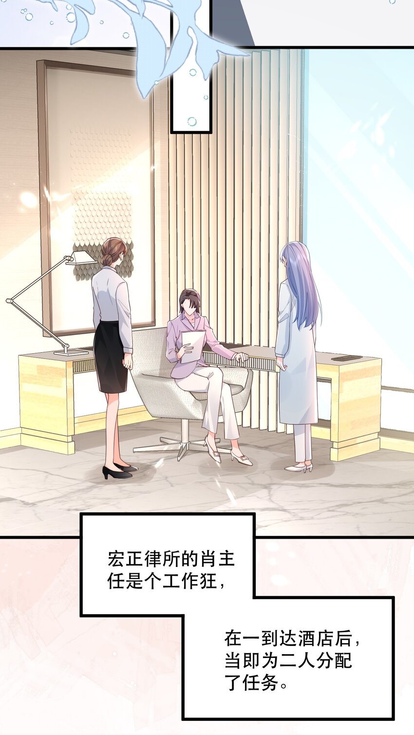 05话 故地重游(1/2)-第8话