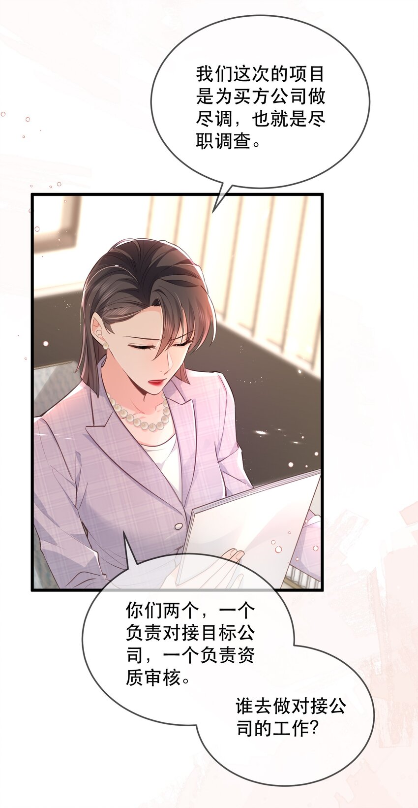 05话 故地重游(1/2)-第8话