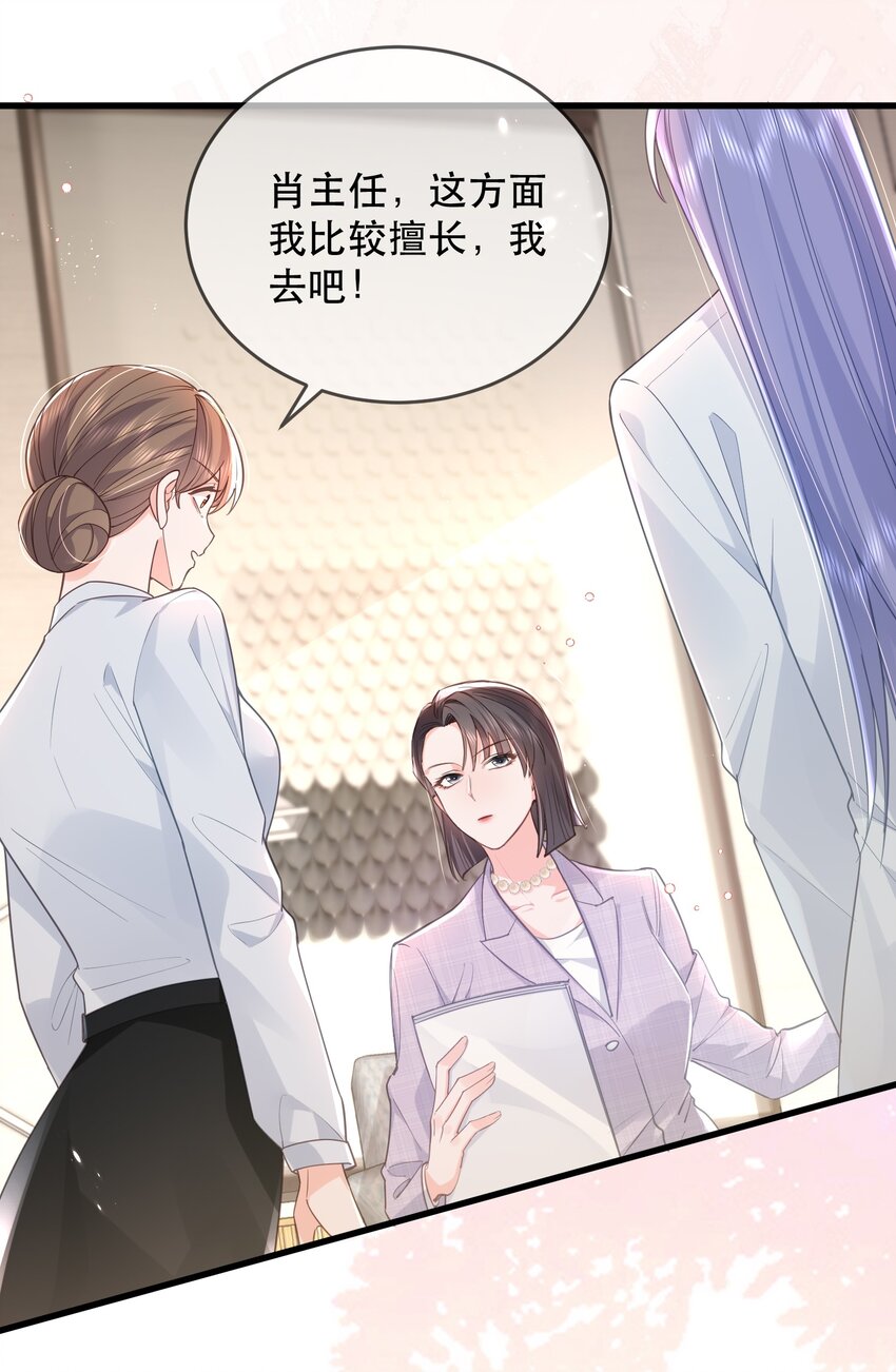 05话 故地重游(1/2)-第8话