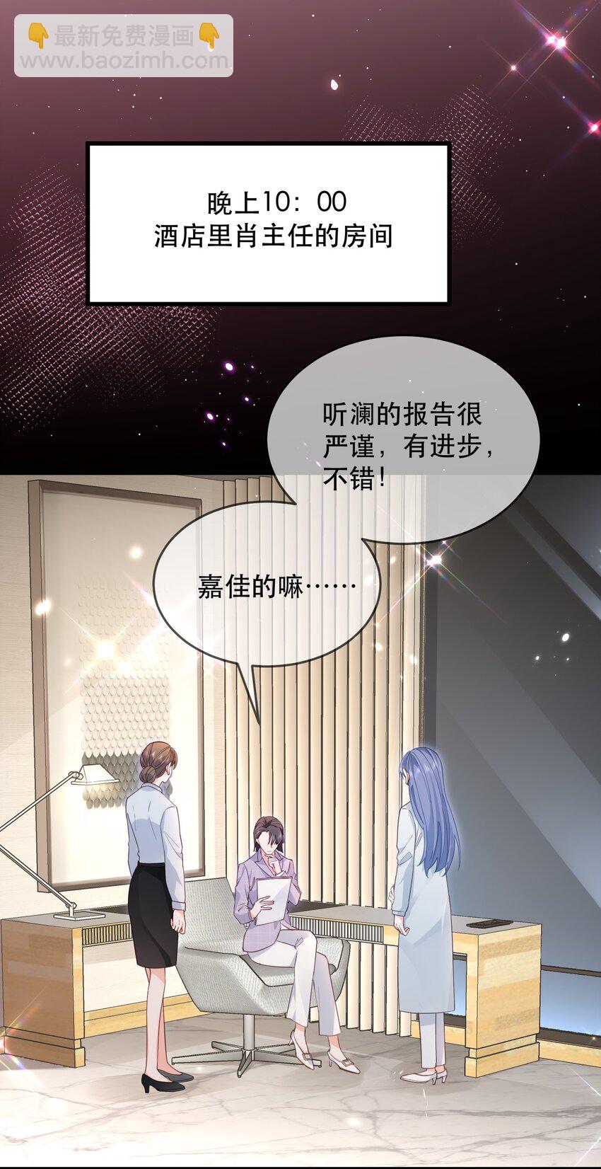 05话 故地重游(1/2)-第8话