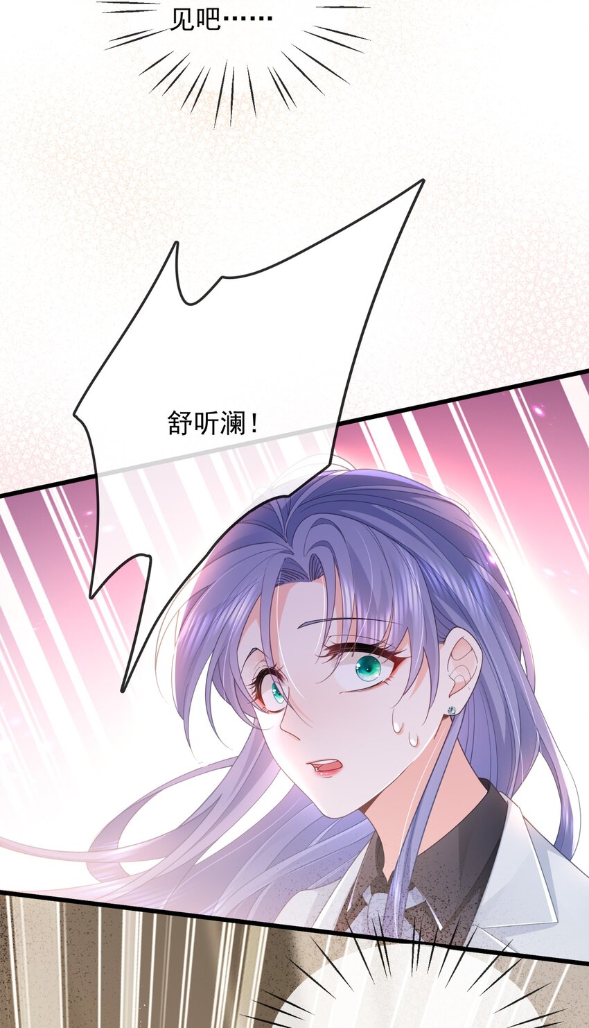 07话 卓总上门修水管(1/2)-第10话