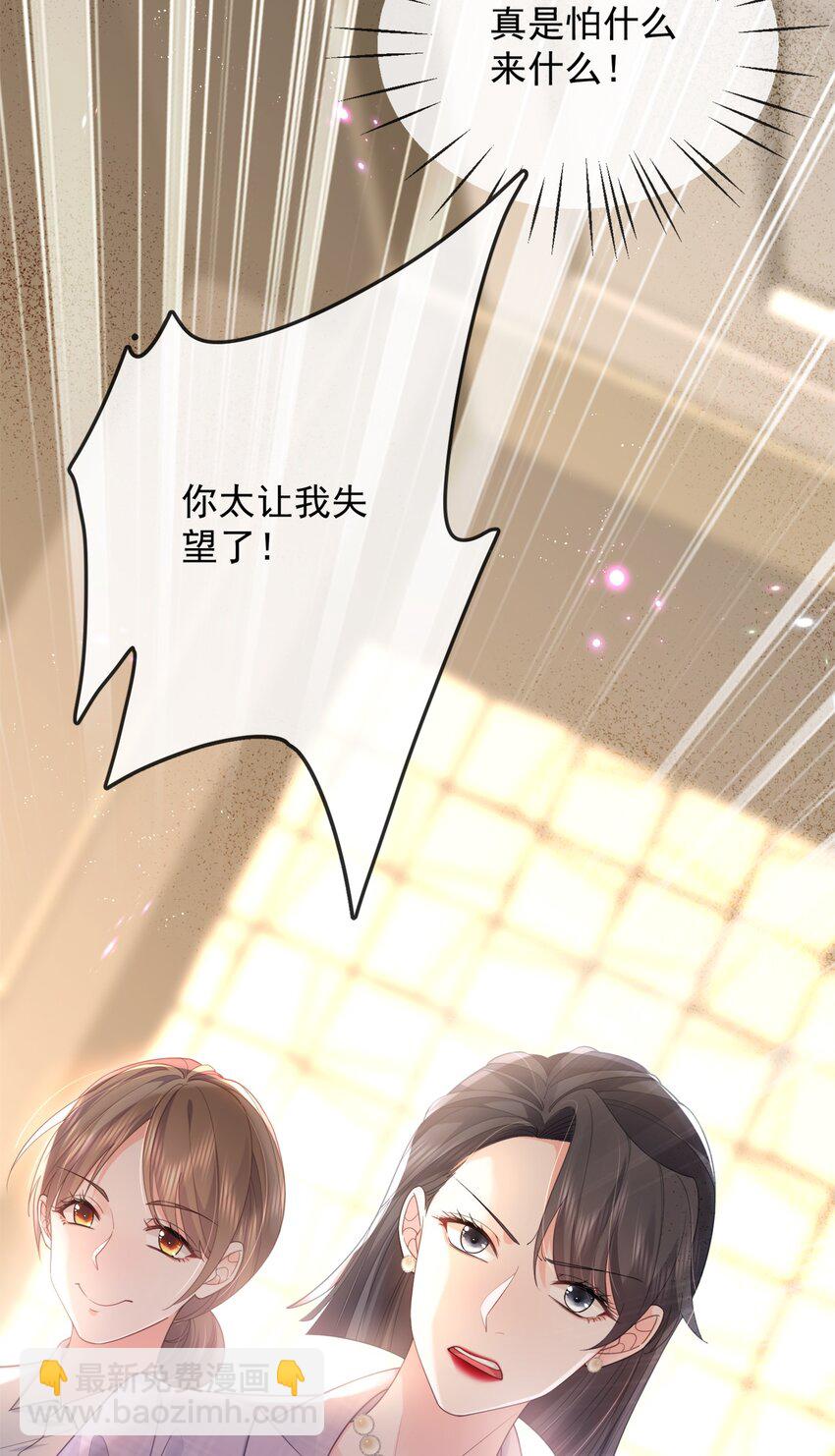 07话 卓总上门修水管(1/2)-第10话