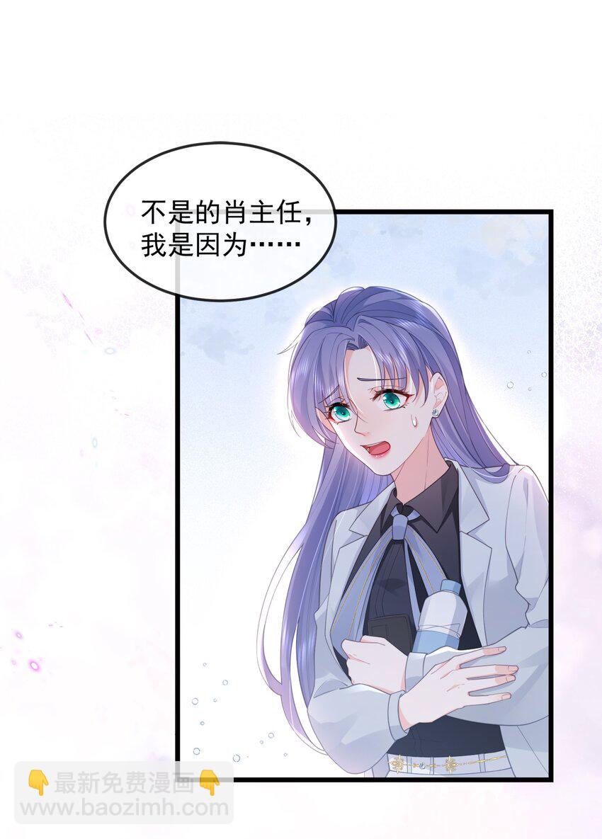 07话 卓总上门修水管(1/2)-第10话