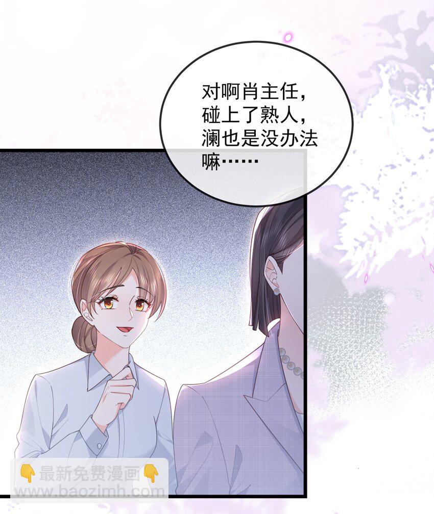 07话 卓总上门修水管(1/2)-第10话