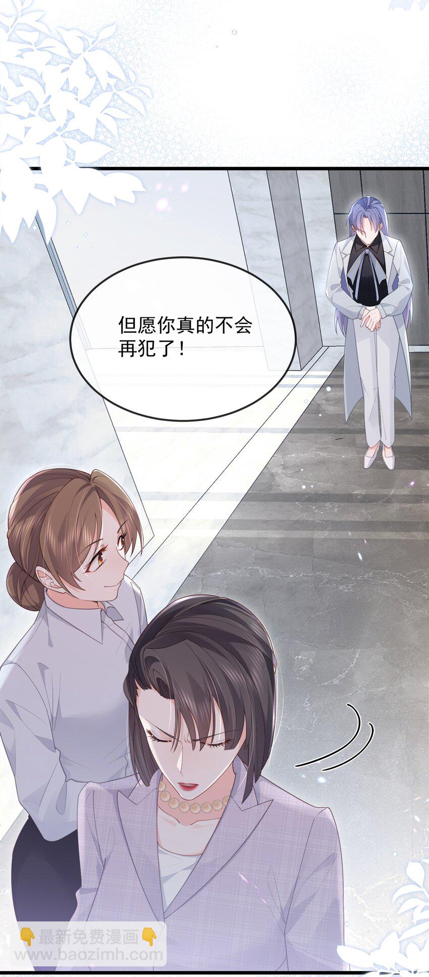 07话 卓总上门修水管(1/2)-第10话