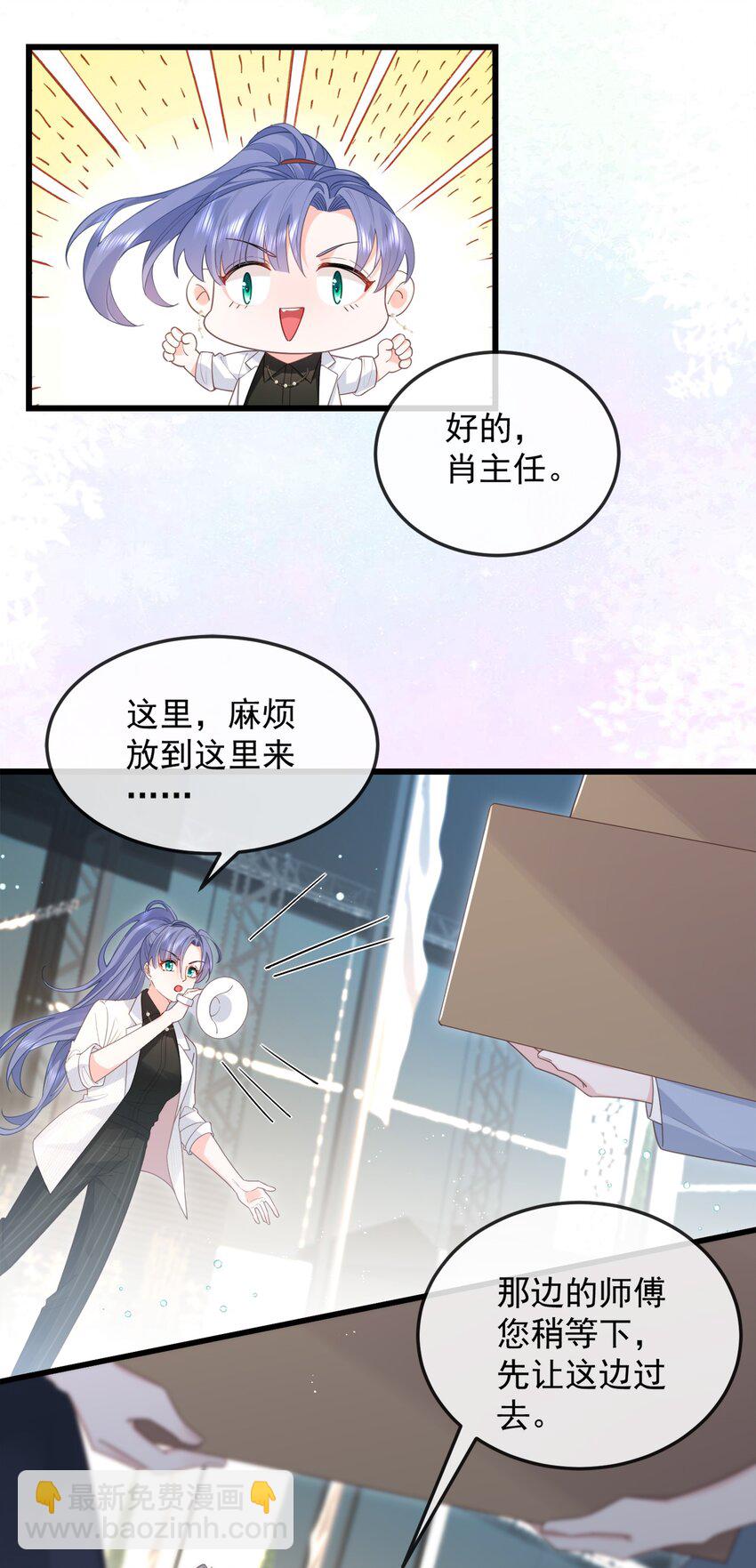 07话 卓总上门修水管(1/2)-第10话