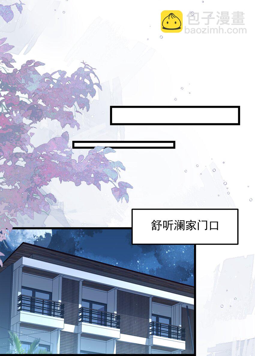 07话 卓总上门修水管(1/2)-第10话