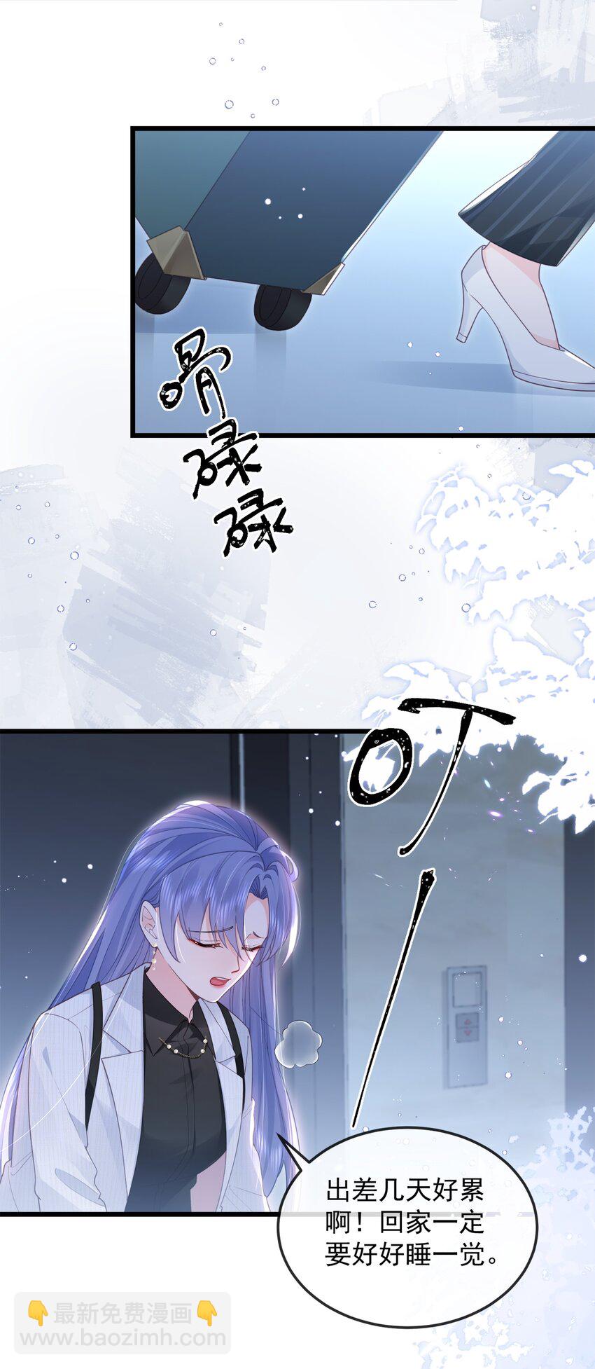 07话 卓总上门修水管(1/2)-第10话