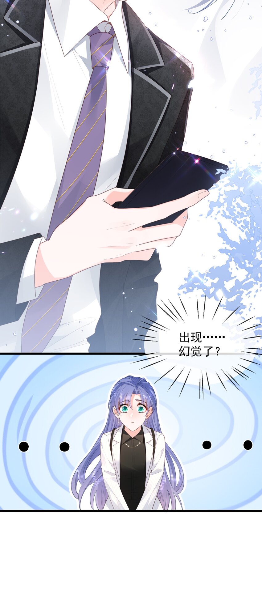 07话 卓总上门修水管(1/2)-第10话