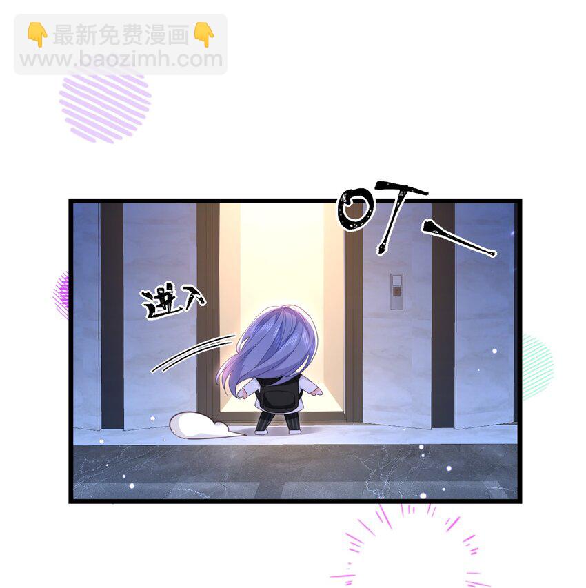 07话 卓总上门修水管(1/2)-第10话