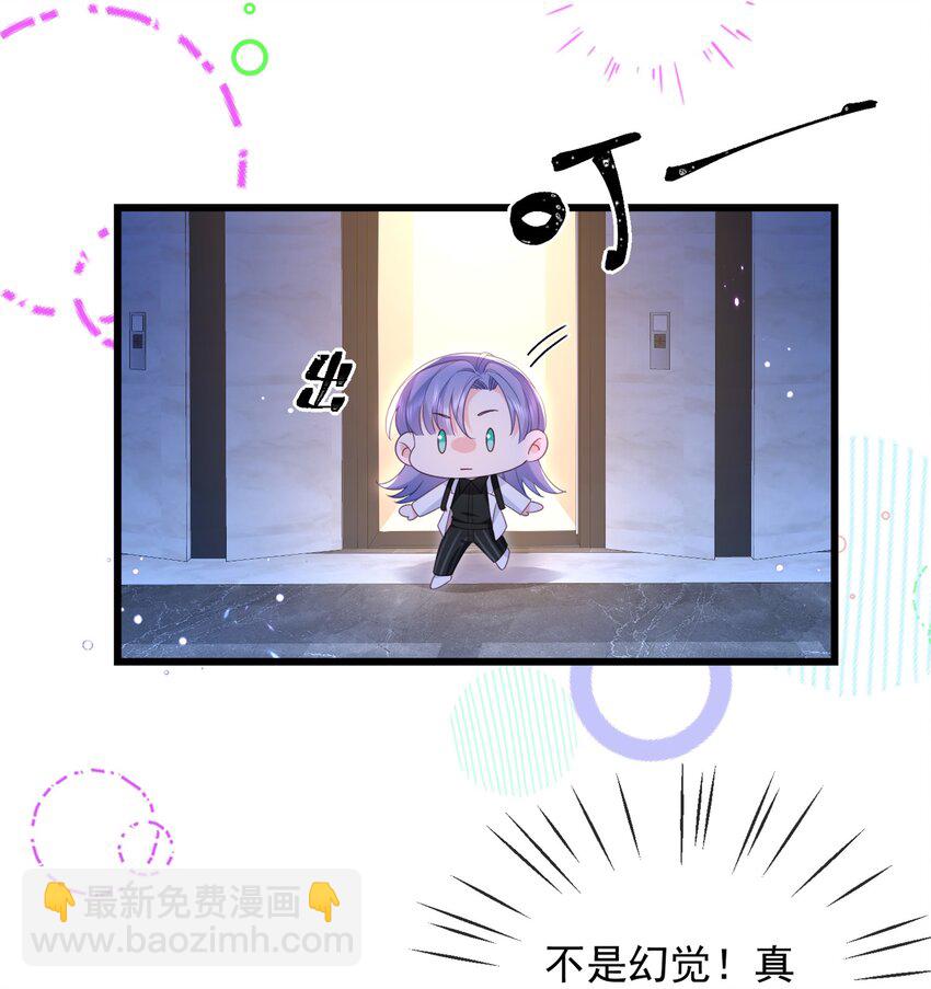 07话 卓总上门修水管(1/2)-第10话