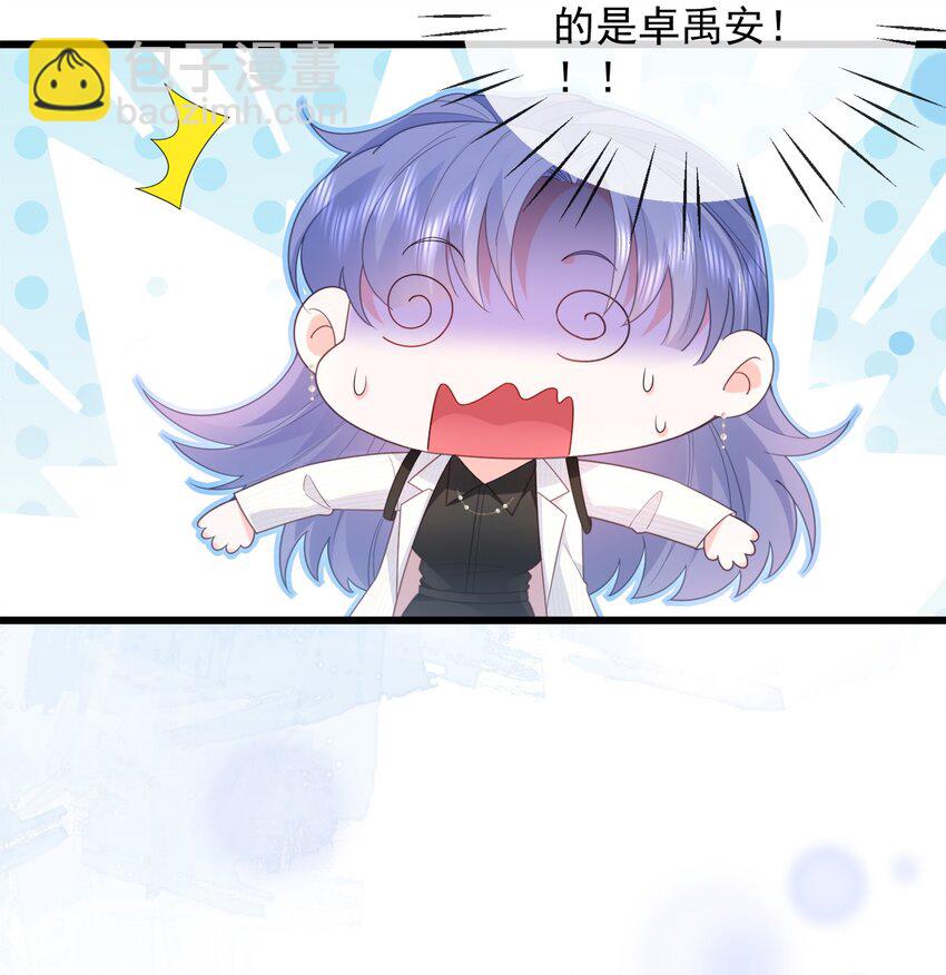 07话 卓总上门修水管(1/2)-第10话