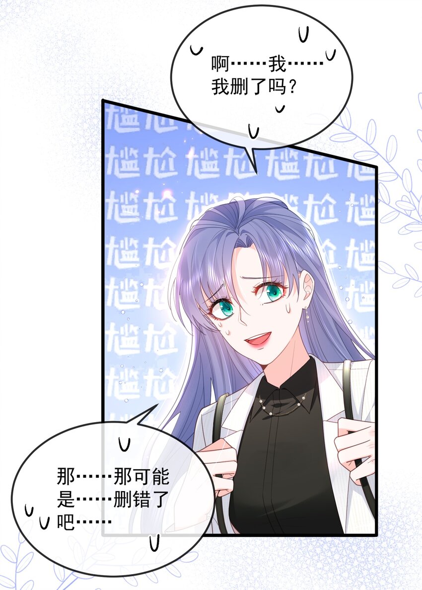 07话 卓总上门修水管(1/2)-第10话