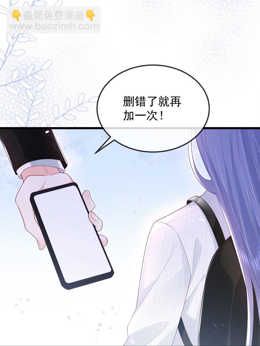 07话 卓总上门修水管(1/2)-第10话