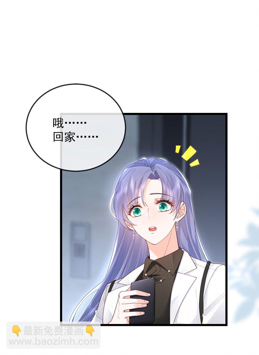 07话 卓总上门修水管(1/2)-第10话