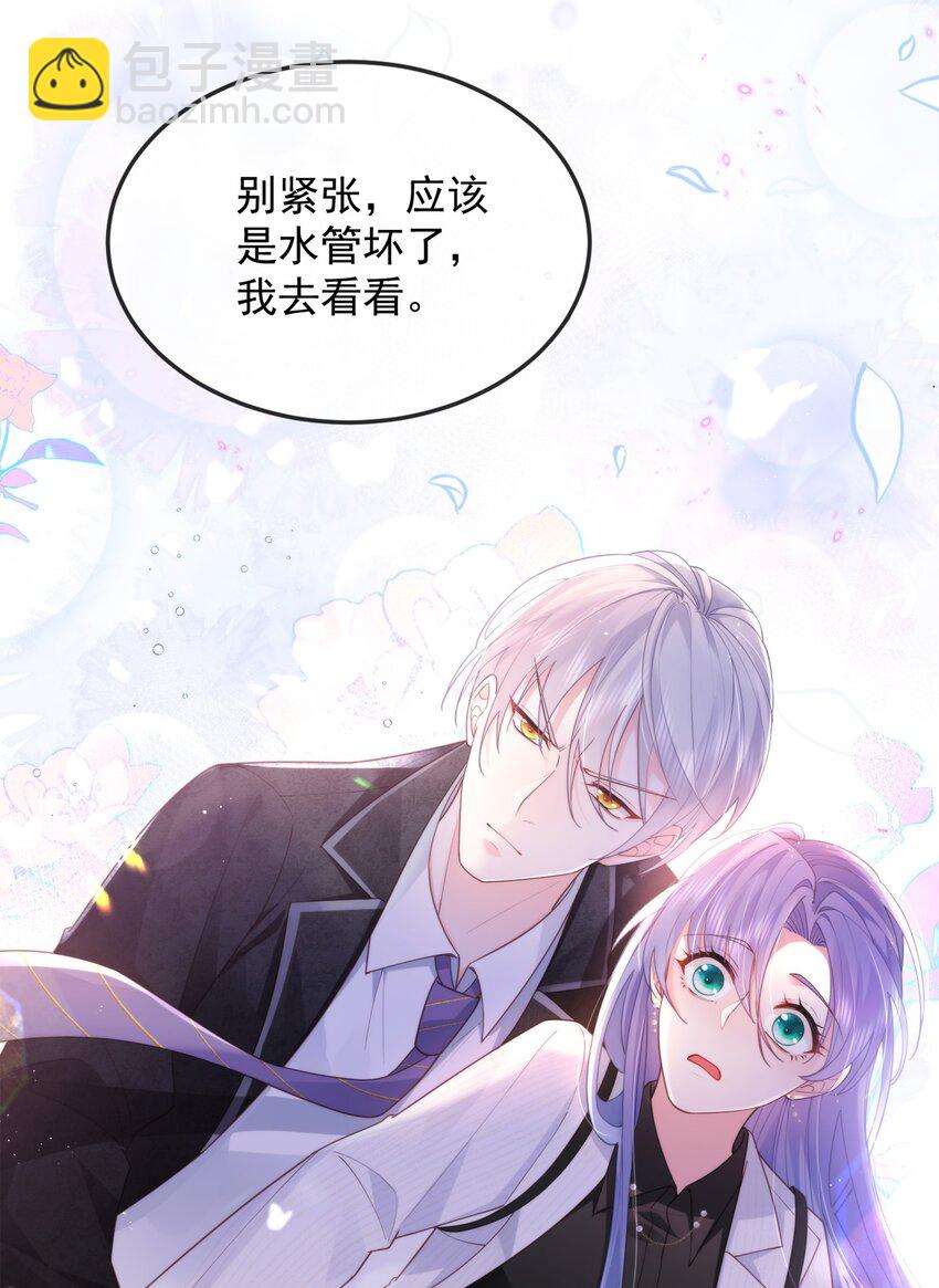 07话 卓总上门修水管(1/2)-第10话