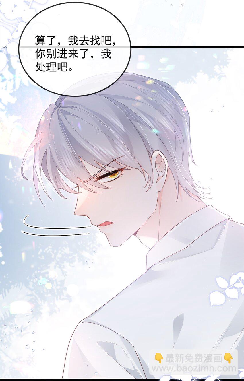 07话 卓总上门修水管(1/2)-第10话