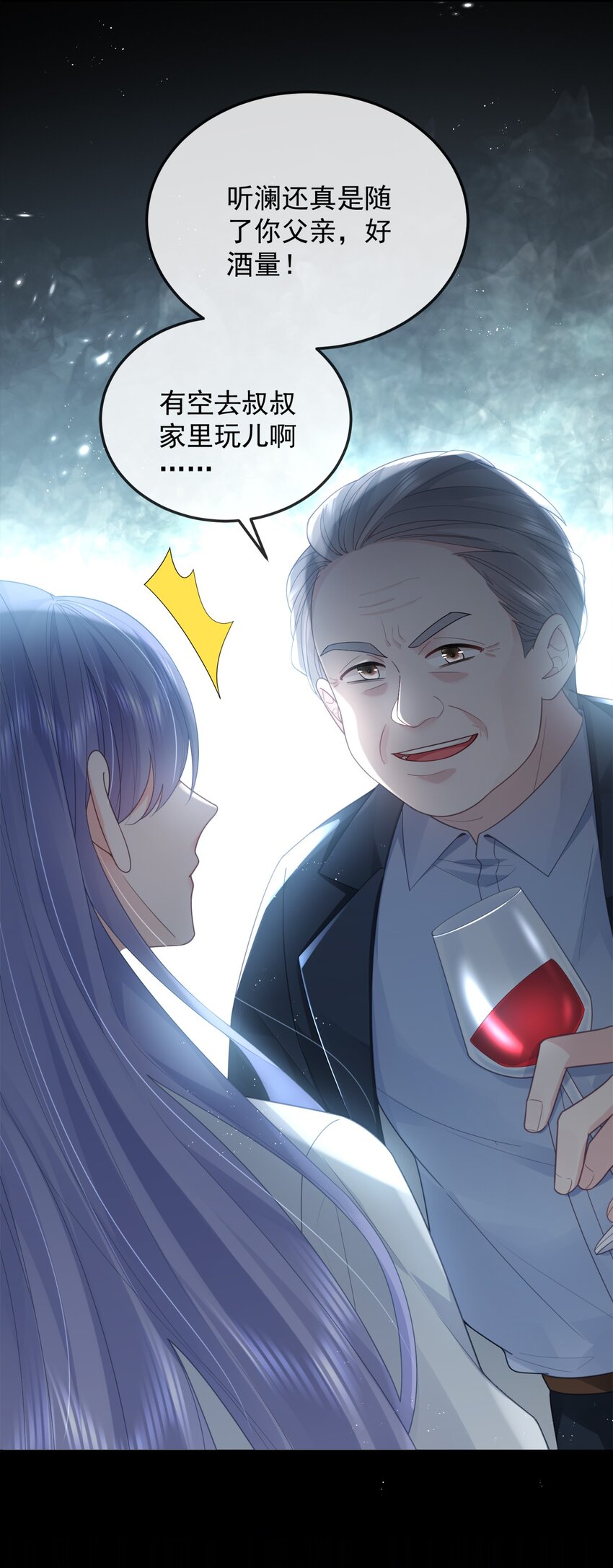 07话 卓总上门修水管(1/2)-第10话