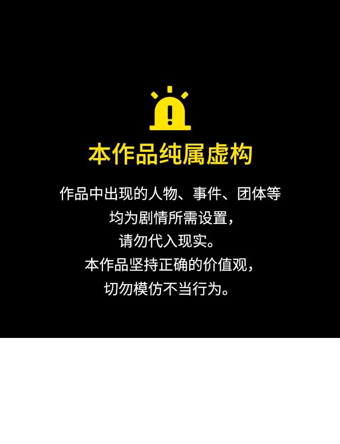 金融大佬的天才孙子 第116话