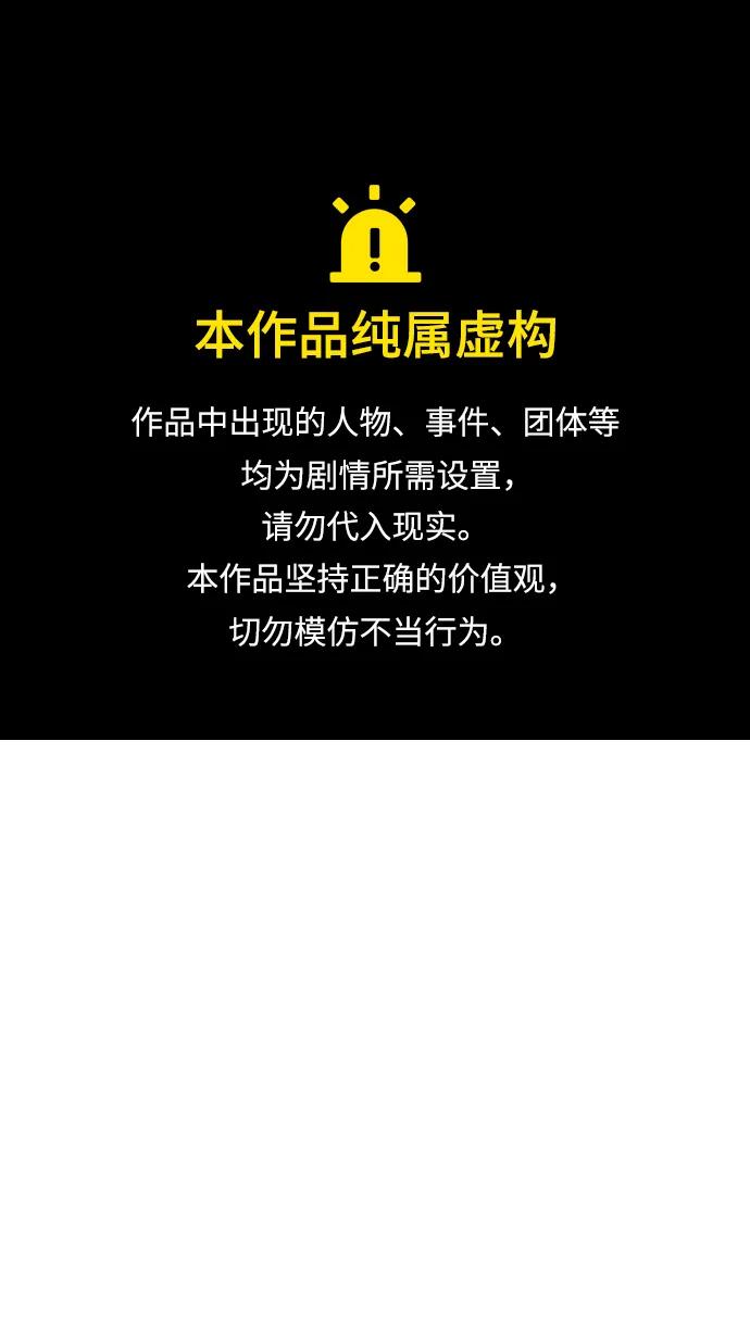 金融大佬的天才孙子 第118话