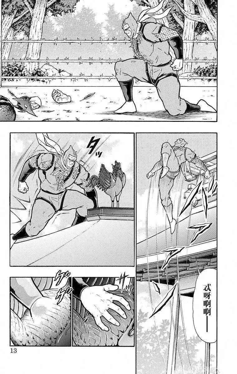 筋肉人 - 第109話 - 1