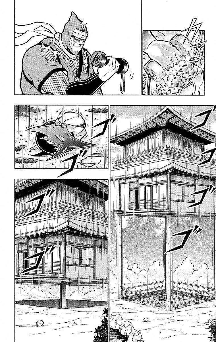 筋肉人 - 第109話 - 2