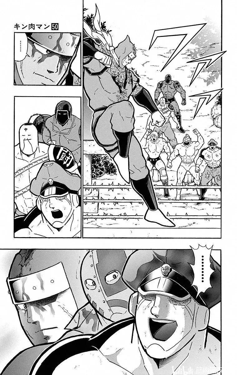 筋肉人 - 第109話 - 3
