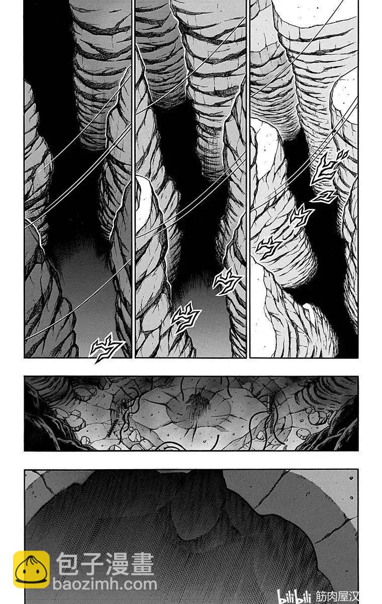 筋肉人 - 第119話 - 4