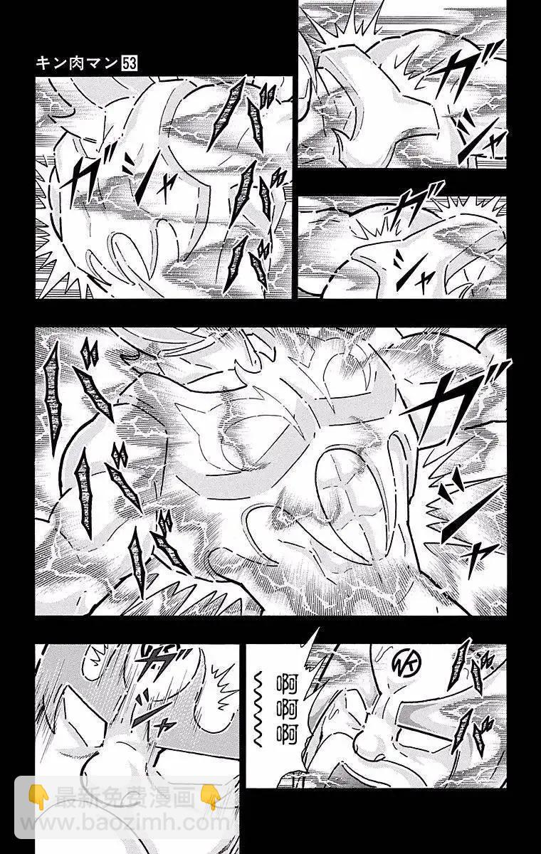 筋肉人 - 第137話 - 2