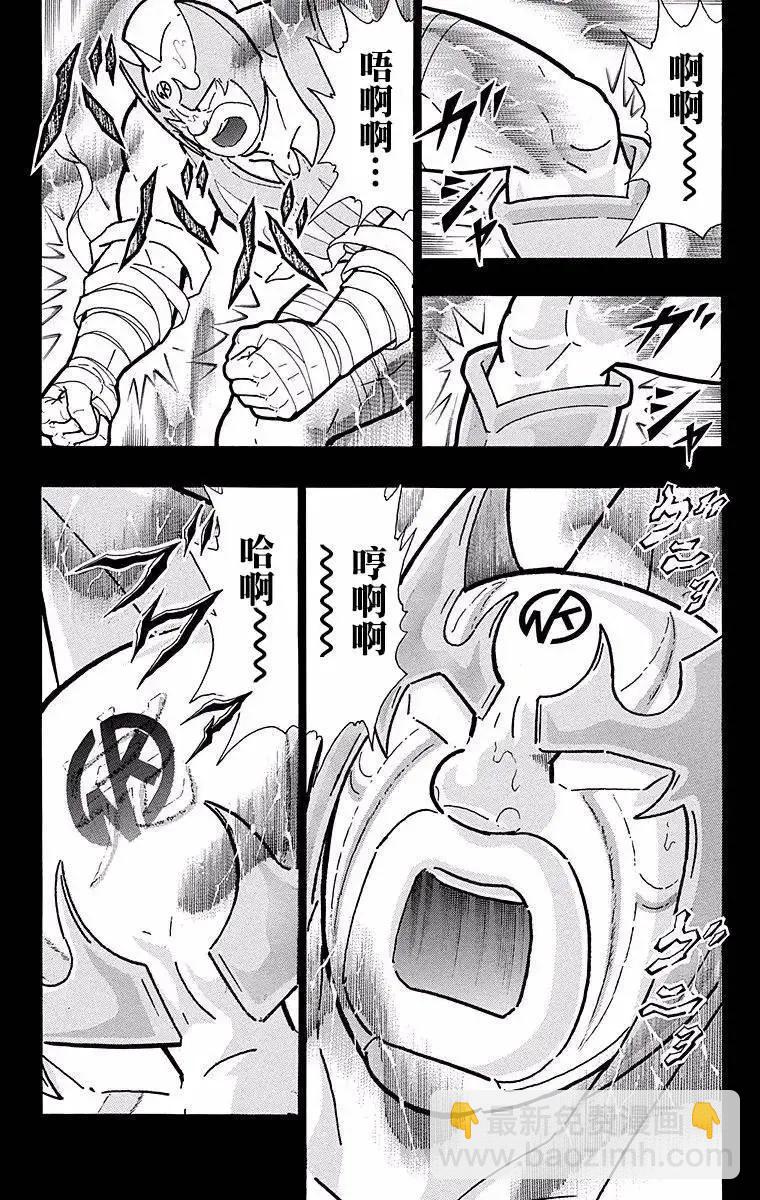 筋肉人 - 第137話 - 3
