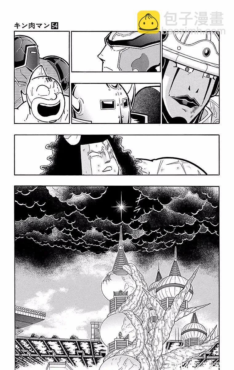 筋肉人 - 第153話 - 4