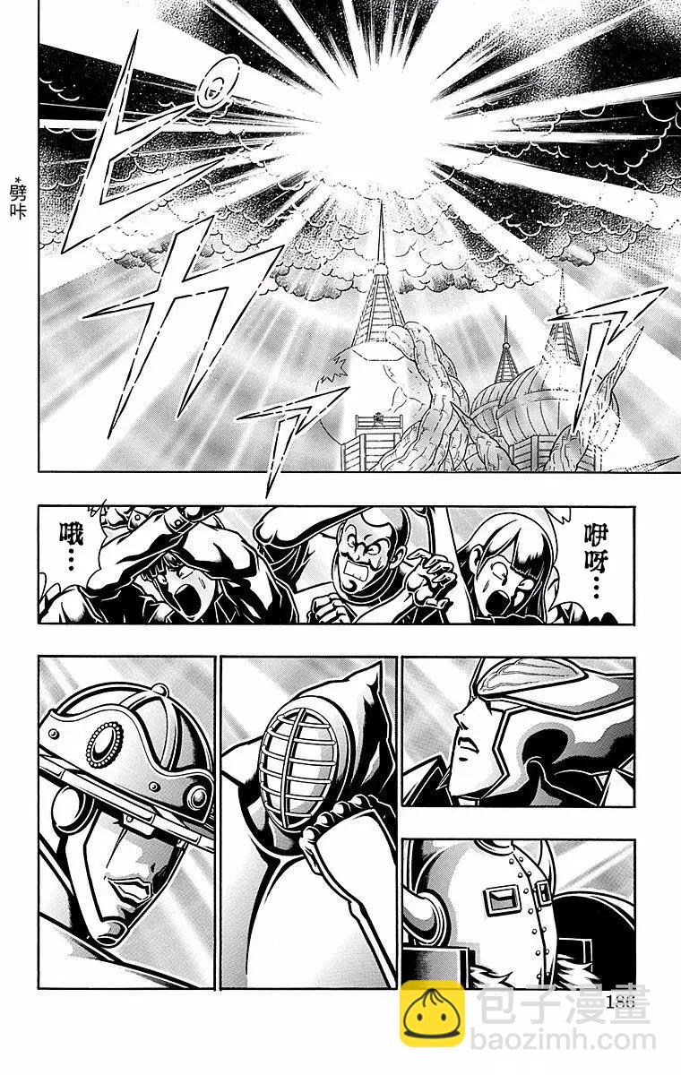 筋肉人 - 第153話 - 5