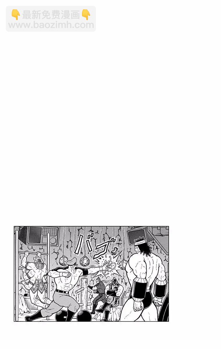 筋肉人 - 第153話 - 3
