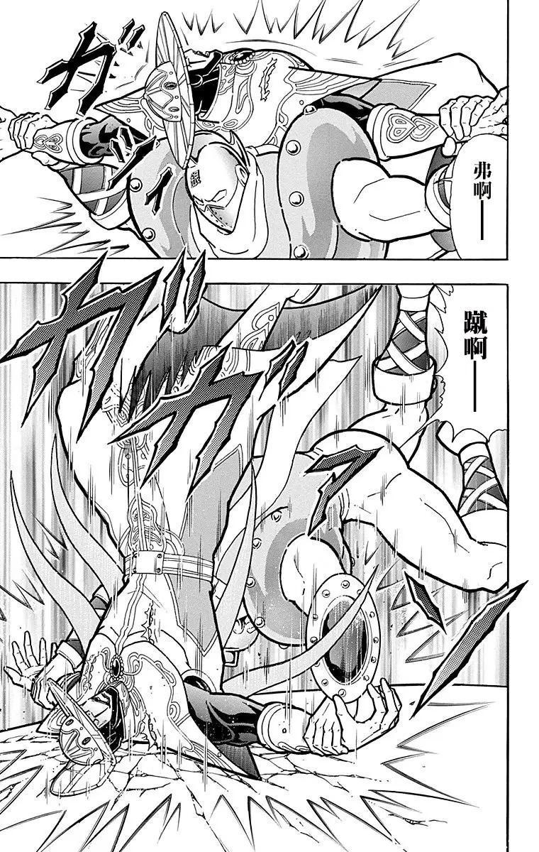 筋肉人 - 第157話 - 5