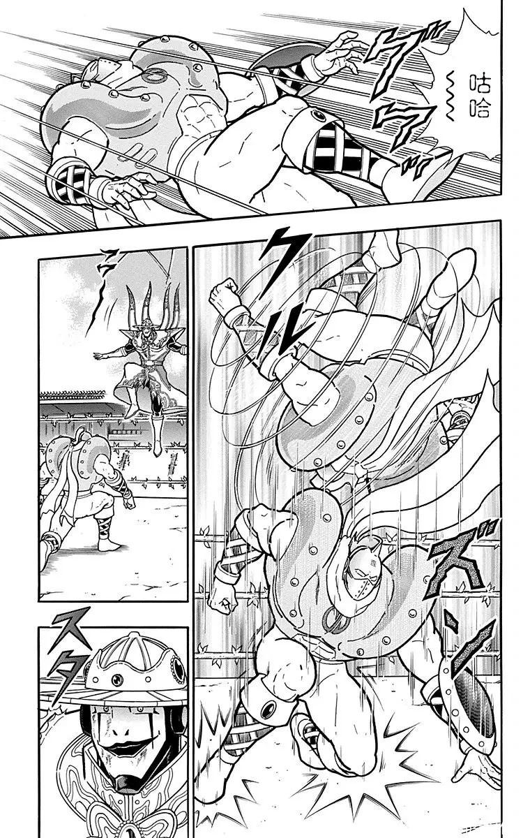 筋肉人 - 第159話 - 4