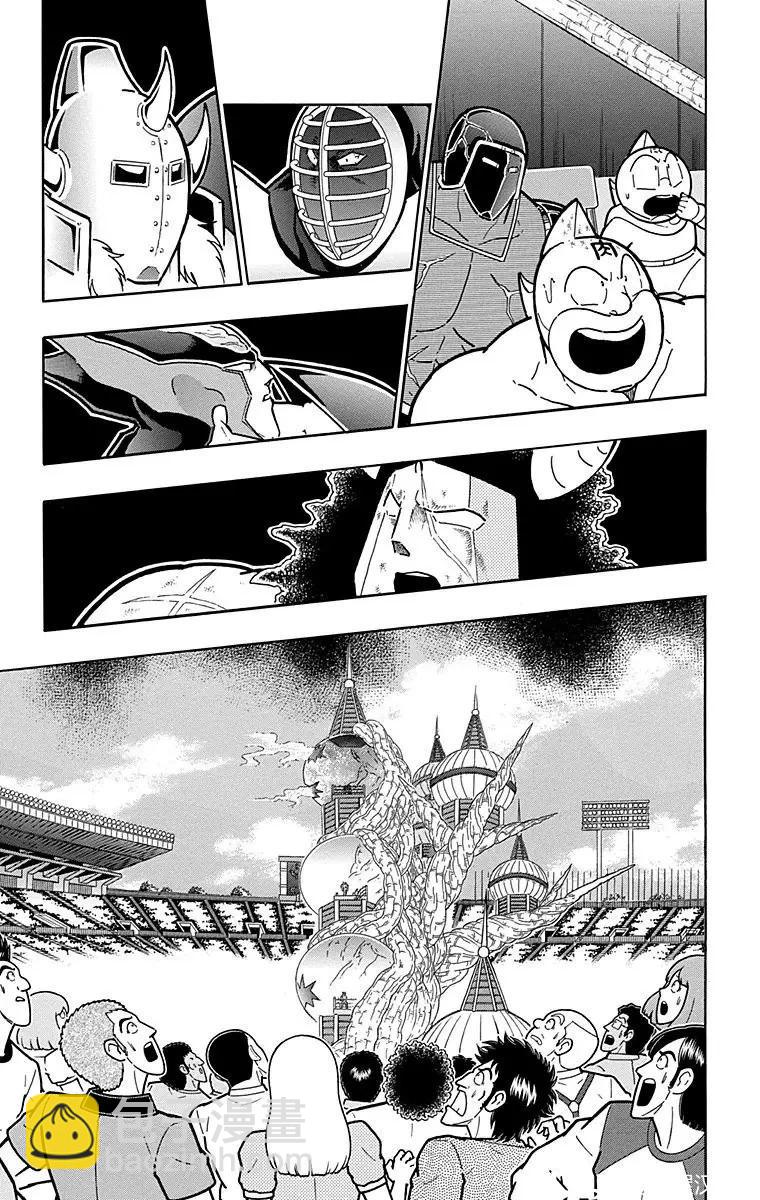 筋肉人 - 第165話 - 5