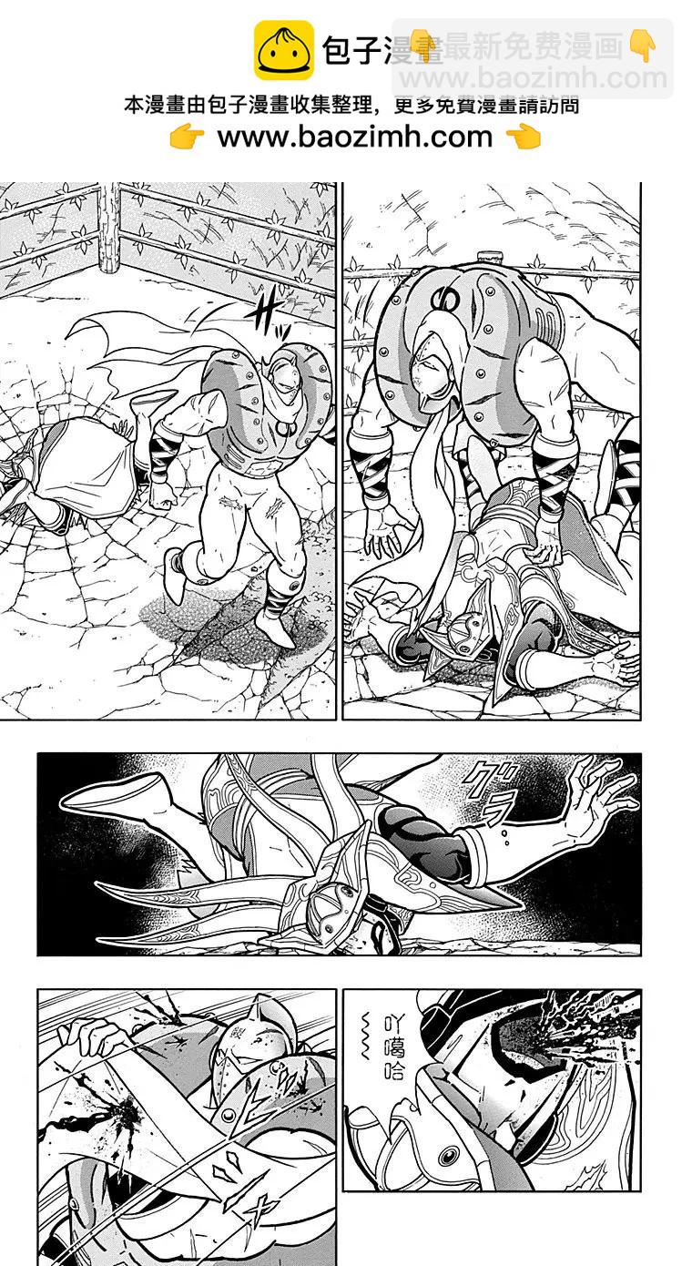 筋肉人 - 第165話 - 2