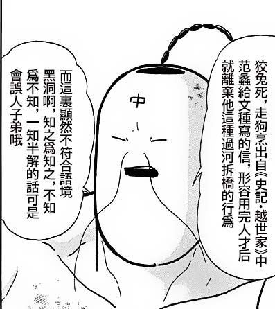 筋肉人 - 39卷09話 - 1