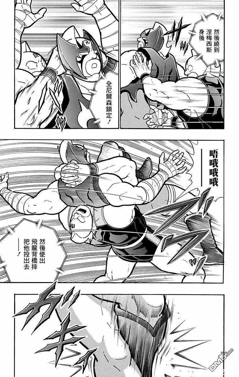 筋肉人 - 第178話 - 2
