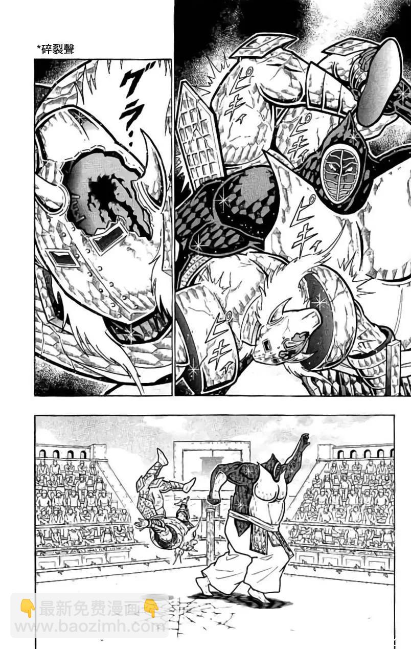 筋肉人 - 第201話 - 1