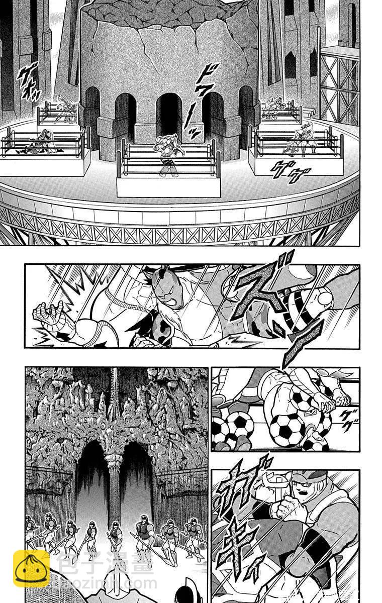 筋肉人 - 第211話 - 3