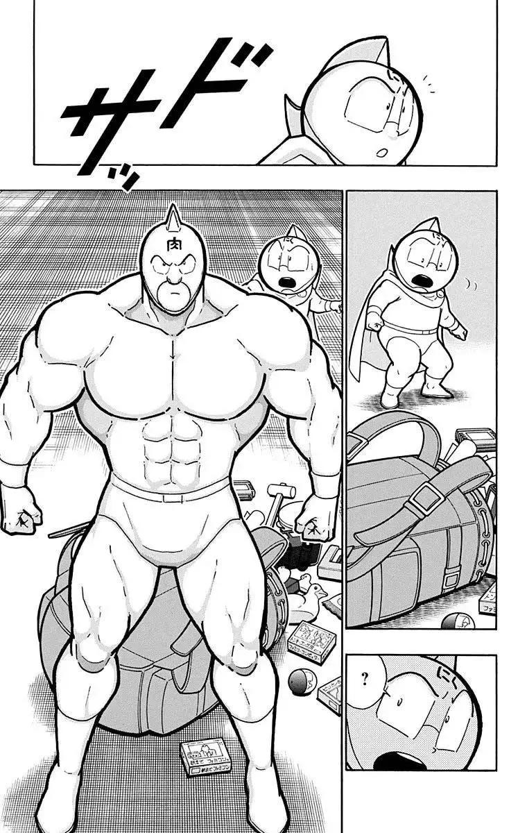 筋肉人 - 第215話 - 4
